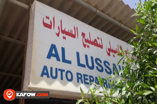 Al Lussaily Auto Repairing Garage