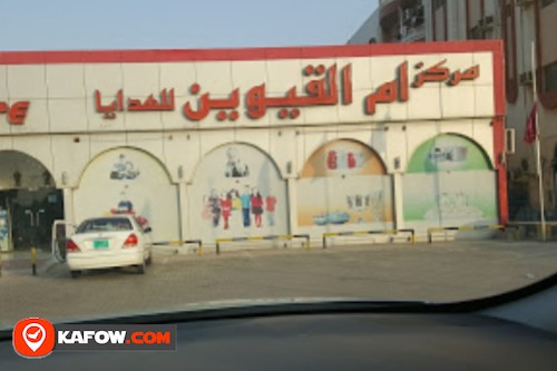 Uaq Gift Centre (L L C)