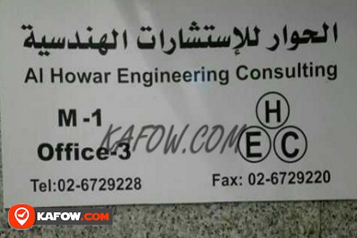 Al Howar Engineering Consulting