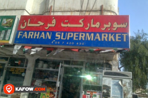 Farhan Supermarket