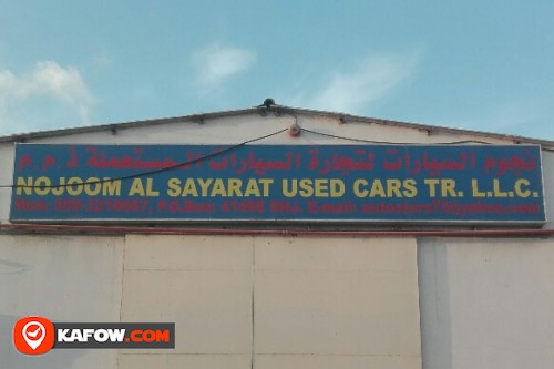 NOJOOM AL SAYARAT USED CARS TRADING LLC