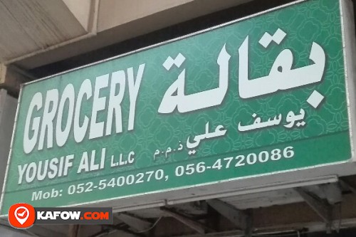 GROCERY YOUSIF ALI LLC