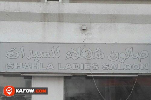 SHAHLA LADIES SALOON