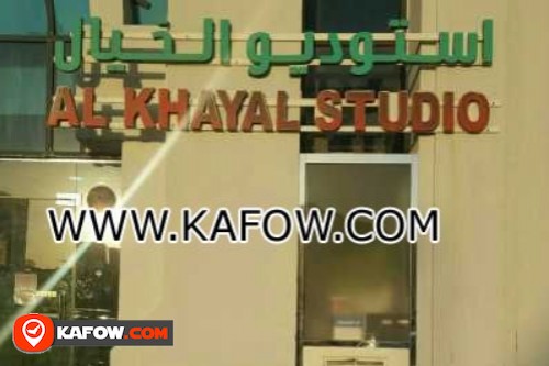 Al Khayal studio