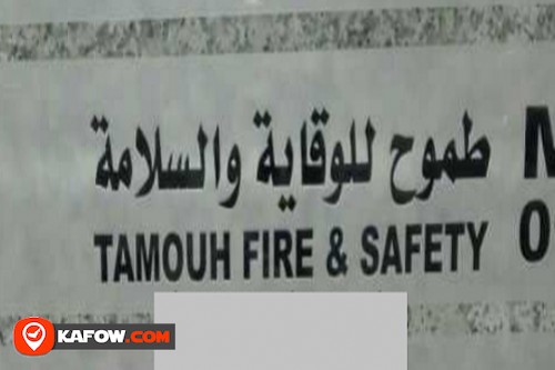 Tamouh FIre & Safety