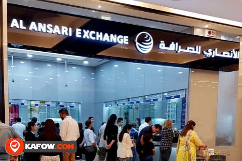 Al Ansari Exchange