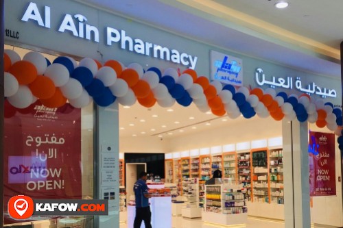 New Al Ain Pharmacy LLC