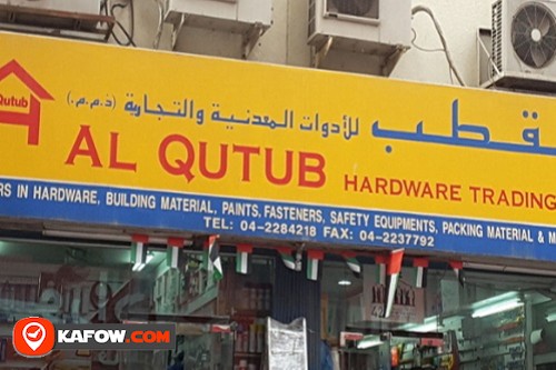 Al Qutub Hardware Tradg Co LLC