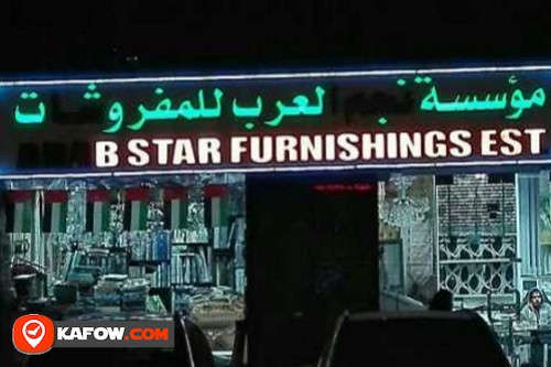 Arab Star Furnishing and Decor Establishment