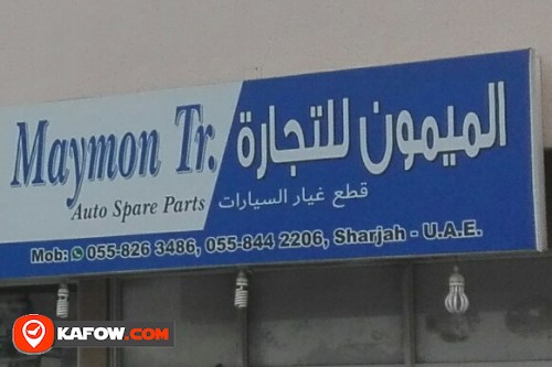 MAYMON TRADING AUTO SPARE PARTS