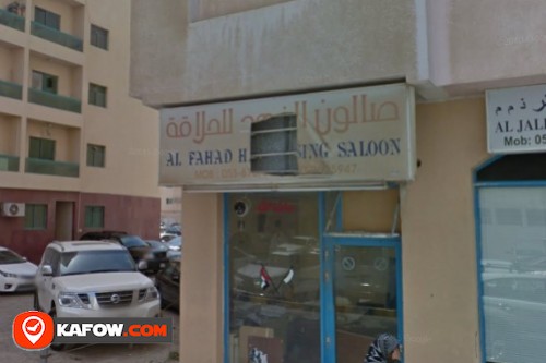 Al Fahad Hairdresser Saloon