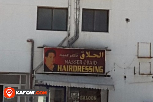 Nasser Obaid Hairdressing