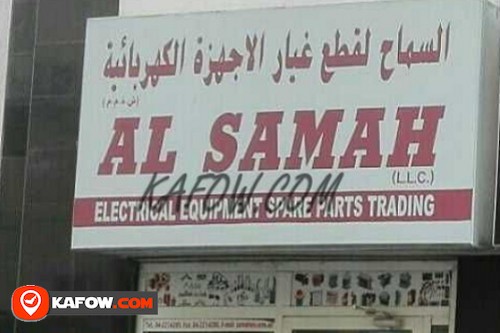 Al Samah Electrical Spare Parts Trading LLC