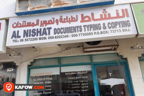 AL NISHAT DOCUMENTS TYPING & COPYING