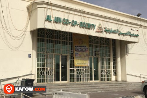 Al Ain Coop Society - Al Wagan