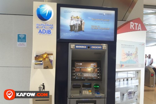 صراف الي مصرف أبو ظبي الإسلامي