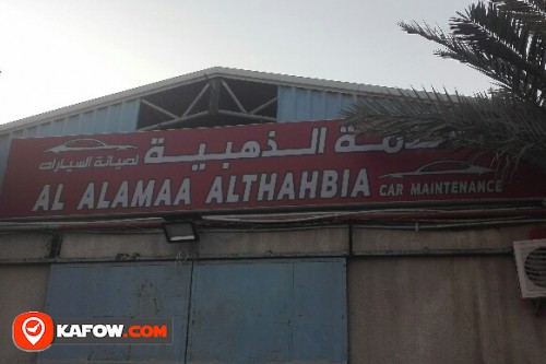 AL ALAMAA ALTHAHBIA CAR MAINTENANCE