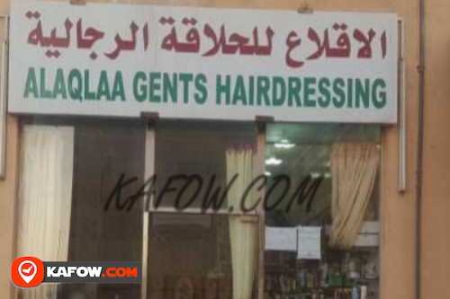 Al Aqlaa Gents Hairdressing