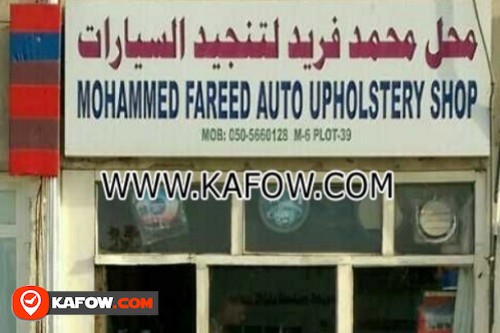 mohammed Fareed Auto Upholstery Shop