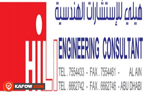 Hili Engineering Consultant