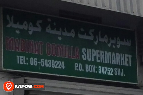 MADINAT COMILLA SUPERMARKET