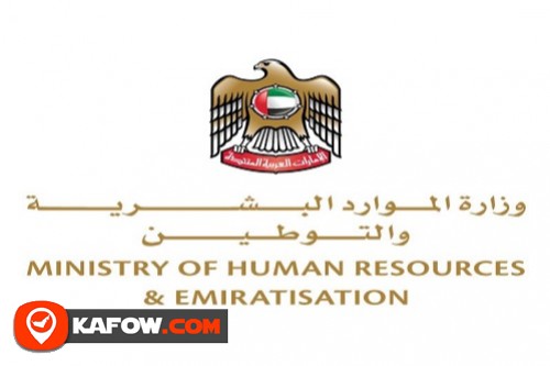 Ministry of Human Resources and Emiratisation