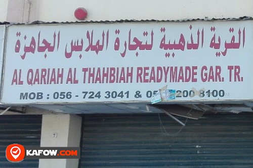 AL QARIAH AL THAHBIAH READYMADE GARMENT TRADING