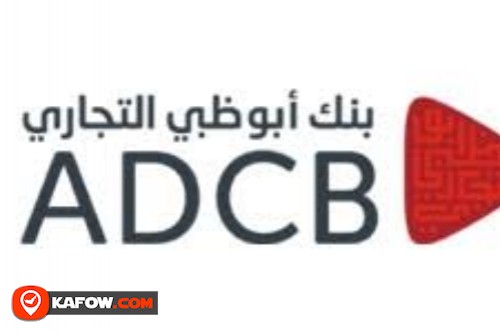 Abu Dhabi Commercial Bank ATM