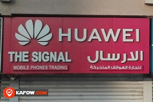 THE SIGNAL MOBILE PHONE TRADING