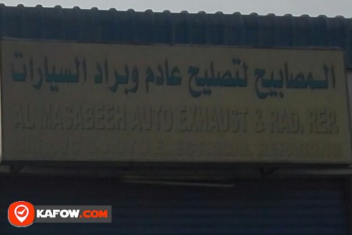 AL MASABEEH AUTO EXHAUST & RADIATOR REPAIR