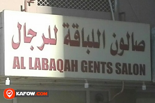 AL LABAQAH GENTS SALON