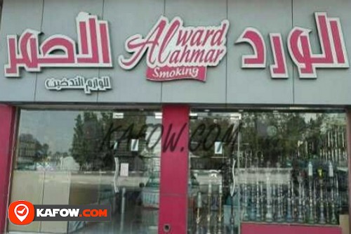 Al Ward Al Ahmar Smoking