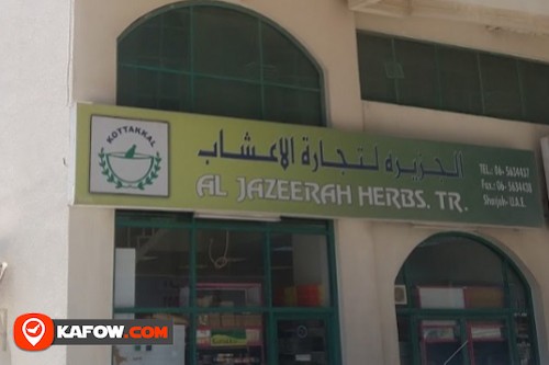 Al Jazeera Herbs