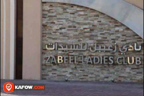 Zabeel Ladies Club