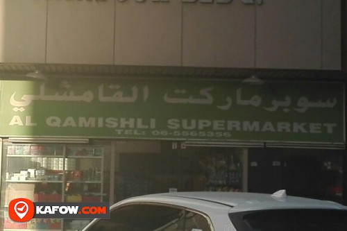 AL QAMISHLI SUPERMARKET