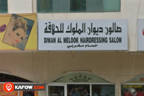 Diwan Al Melook Hairdressing Saloon