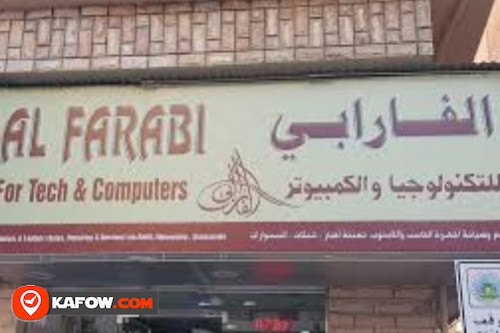 Al Farabi Computer