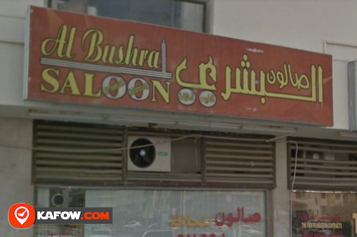 Al Bushra Saloon