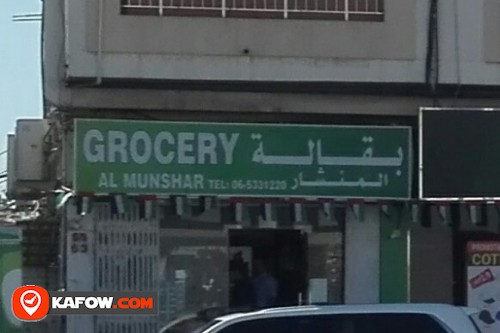 GROCERY AL MUNSHAR