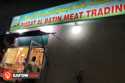 Riggat Al Batin Meat Trading