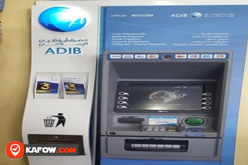 Abu Dhabi Islamic Bank ADIB ATM