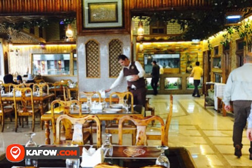 Al Bait Al Qadeem Restaurant