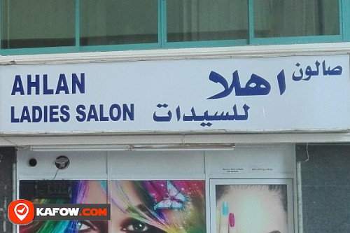 AHLAN LADIES SALON