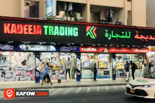 Khadeeja Trading Establishment