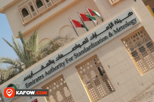Abu Dhabi Standards and Metrology Authority ESMA