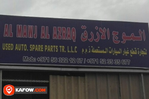 AL MAWJ AL AZRAQ USED AUTO SPARE PARTS TRADING LLC