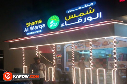 Shams Al Warqa Resturant