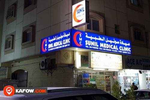 Sunil Medical Clinic