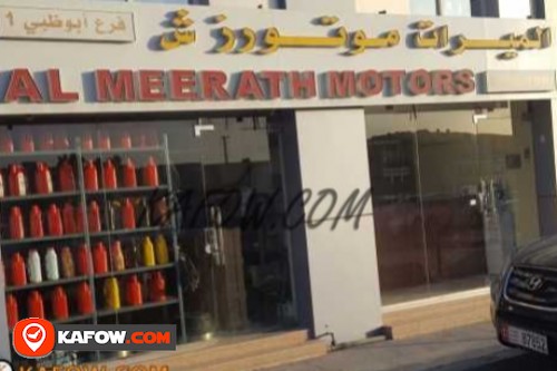 Al Meerath Motors