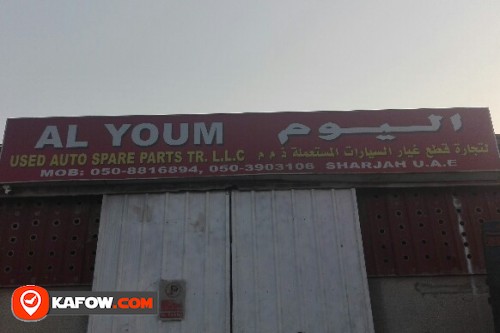 AL YOUM USED AUTO SPARE PARTS TRADING LLC